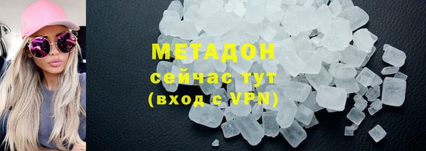 скорость mdpv Гусев